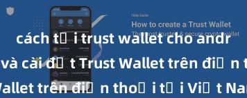 cách tải trust wallet cho android Cách tải và cài đặt Trust Wallet trên điện thoại tại Việt Nam